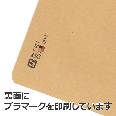 Aクラフト蒸着三方袋 110×160: 袋・ラミネート袋｜包装資材・梱包資材