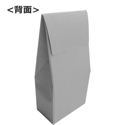 三角カートン グレー 70×145×40: 中箱・カートン｜包装資材・梱包資材