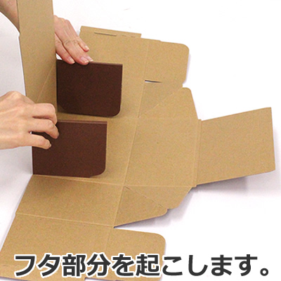 ケースN式 茶 170×130×95: ギフトボックス・外箱｜包装資材・梱包資材