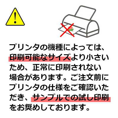 上質紙アルミNY三方袋 85×120: 袋・ラミネート袋｜包装資材・梱包資材