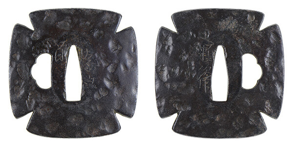 鍔 銘 遠山源頼次 槌目文図鍔(TU-020915)｜刀・日本刀の販売なら日本刀