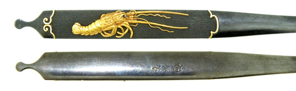 笄 伊勢海老図 東朝 (KO-070213)｜刀・日本刀の販売なら日本刀専門店の