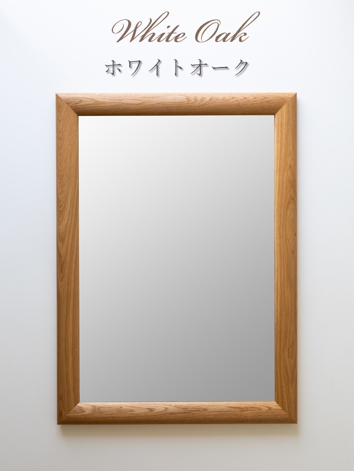 SENNOKI SOL ソル 80x180cm アメリカンチェリー材 姿見 立てかけミラー