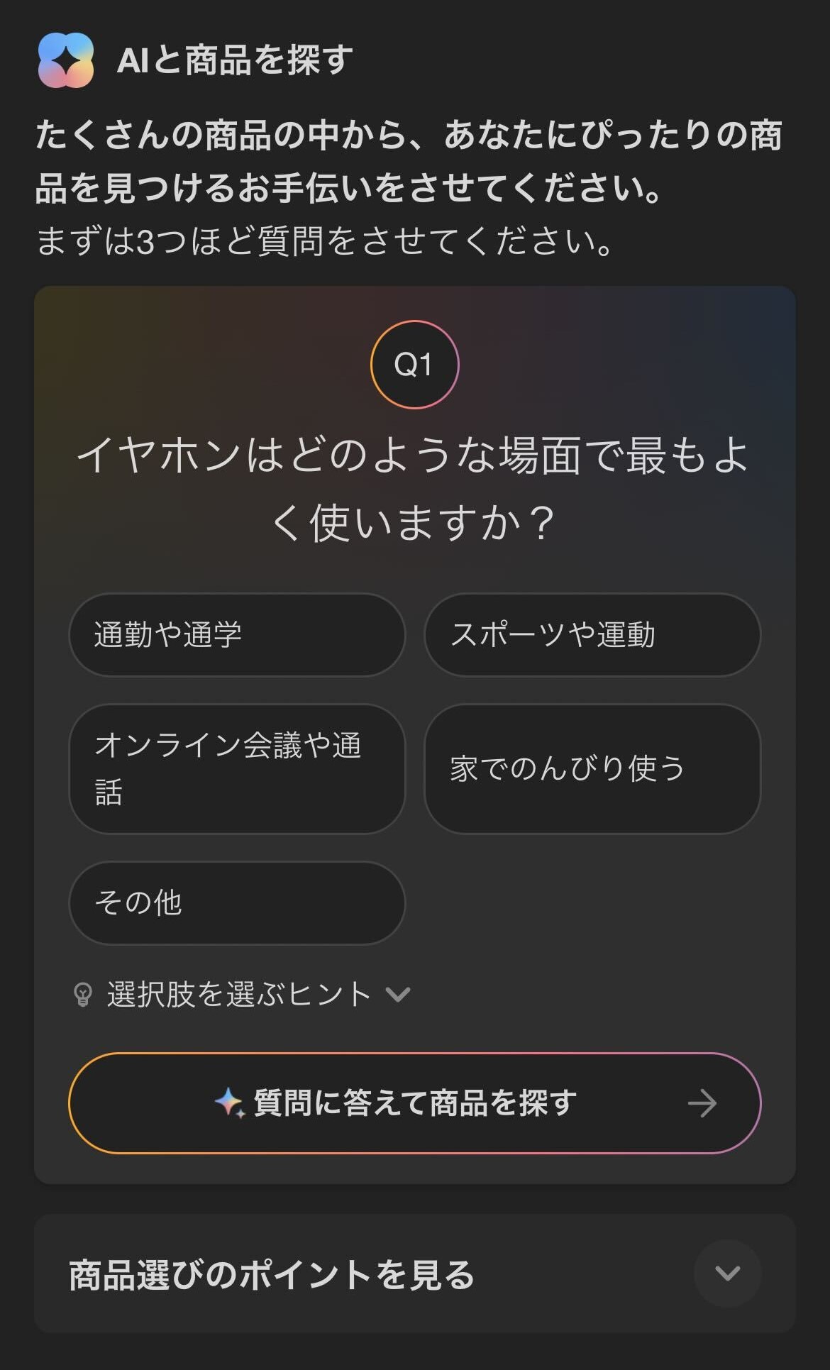 2025年最新】「Yahoo!検索はGoogleと同じ」はもう古い！AI機能の進化と