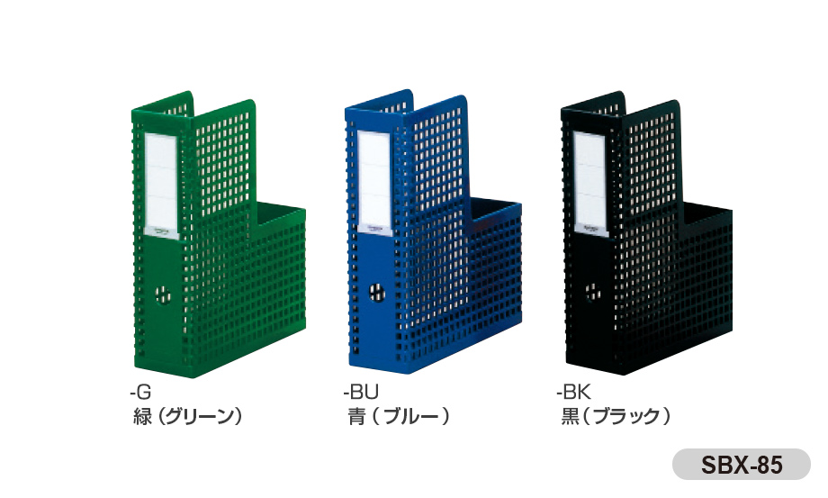 シスボックス® 〈タテ型〉 – セキセイ株式会社