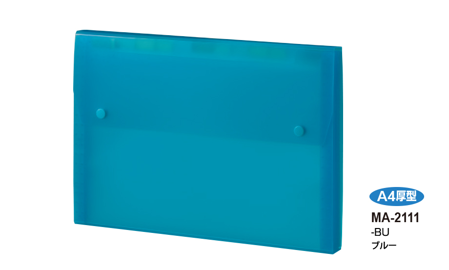 セマック® ドキュメントファイル – セキセイ株式会社