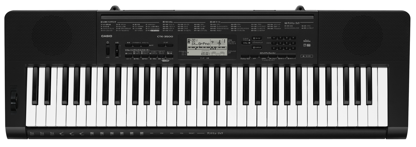 CASIO×島村楽器 初のコラボキーボード「CTK-3500」 2017年3月11日(土