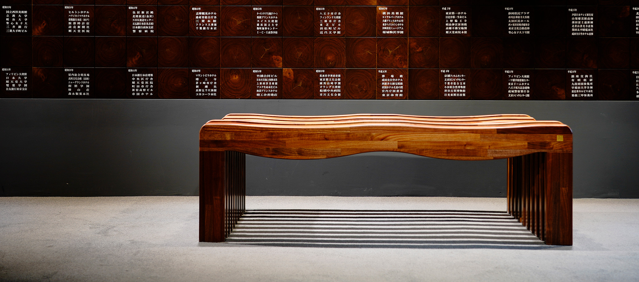 Vol.66 竣工記念家具 新製品「ベンチ」のご紹介 | 2019 | 連載企画