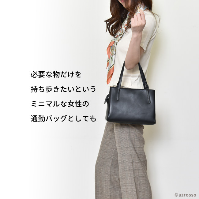 コンパクトな本革黒バッグ｜日本製｜葬式、お通夜用バッグ通販