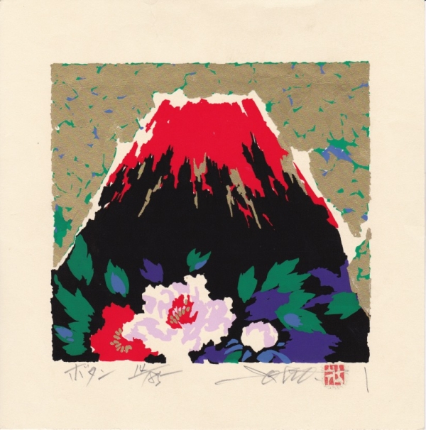 池上壮豊｜Soho Ikegami】｜ギャルリーしんくら -Galerie Shinkura-