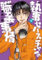 源氏（1） - 株式会社新書館