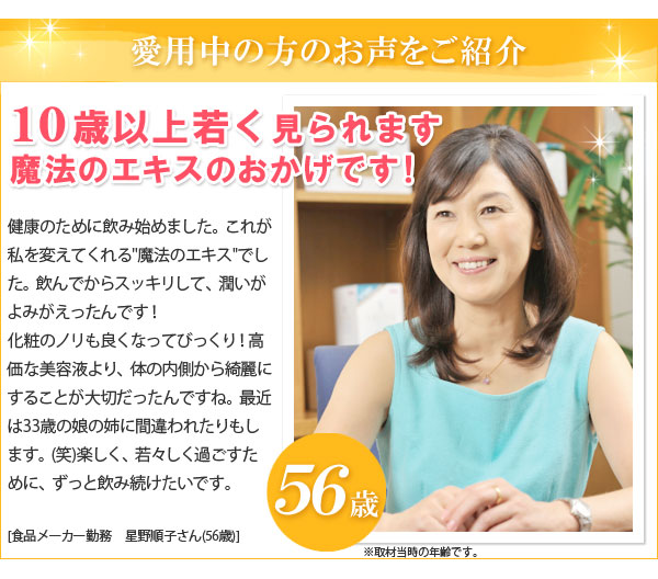 植物性乳酸菌生成エキス（5ml×30包）【オーサワジャパン】（旧名