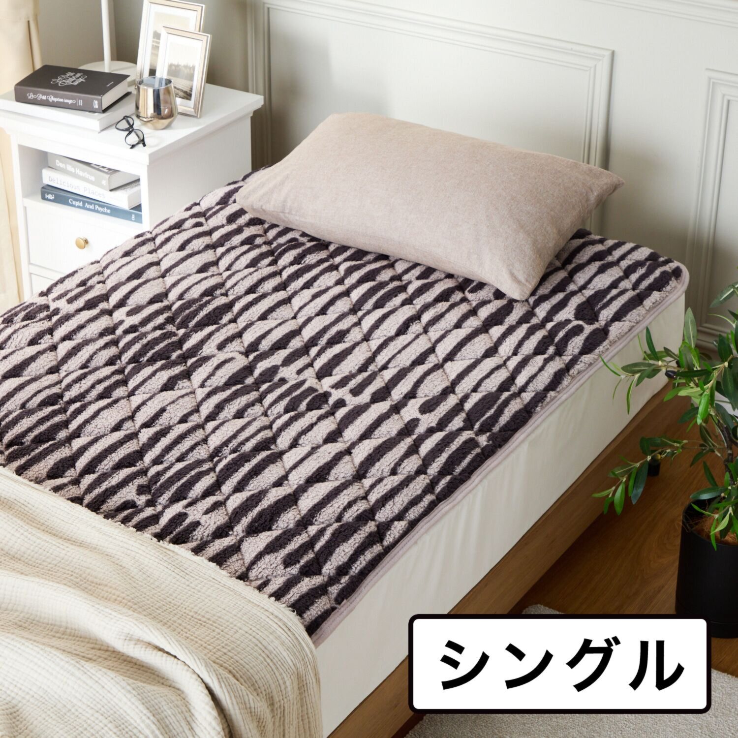 nishikawa 西川 抗菌・消臭・蓄熱 もこもふ敷きパッド