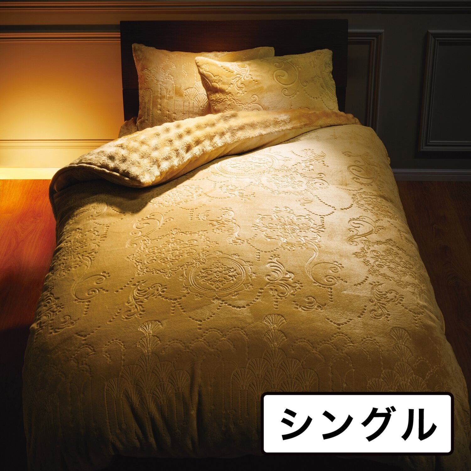 nishikawa とろけるような 極上ファータッチ あったか吸湿