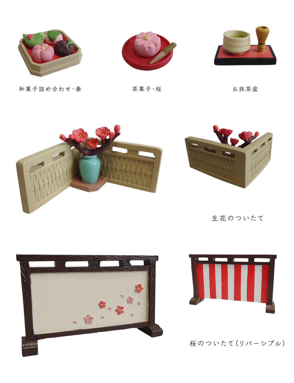 DECOLE（デコレ）【concombre コンコンブル】まったり春のお茶会