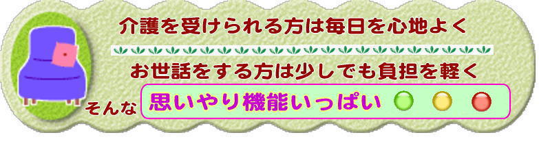 ソフトケアねまき スリーシーズン フルオープン・両開きファスナー