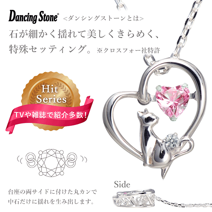 未来天使【Mirai Tenshi】シルバー ネックレス Twinkle Cat ネコが運ぶ