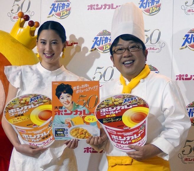 大塚食品「ボンカレー」が発売50周年、発売当時の味と50年間の進化を新