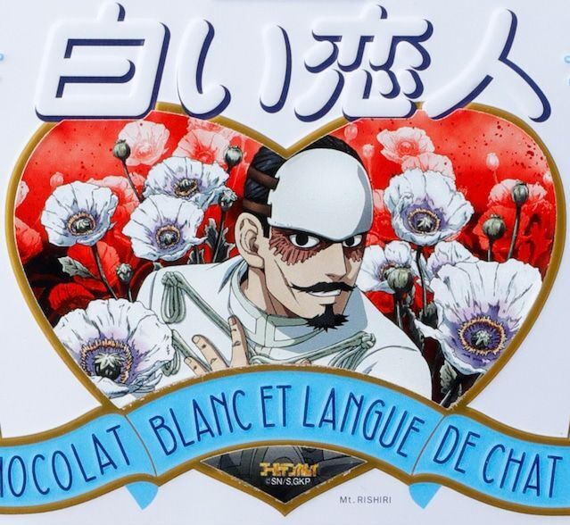 白い恋人「ゴールデンカムイ」コラボ缶第2弾はファン待望の“鶴見中尉