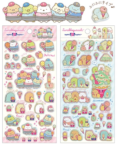 すみっコぐらし×サーティワン初コラボグッズ発売、てのりぬいぐるみや