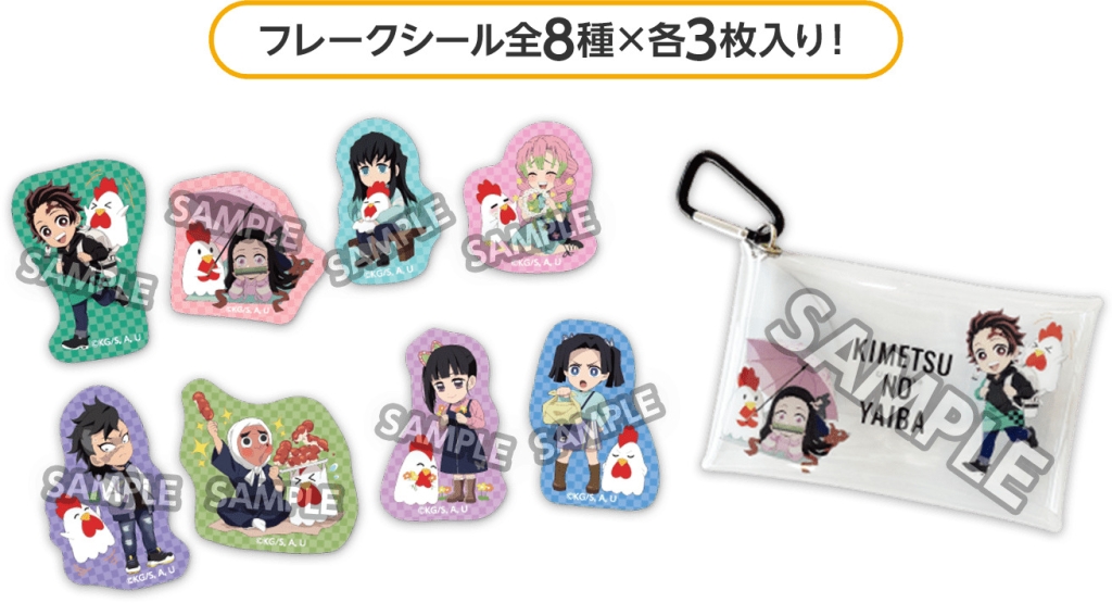 ローソン「鬼滅の刃」コラボ詳細 店頭配布クリアファイルに時透無一郎