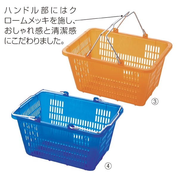 5個】太陽ビルメン スケルトンミニバスケット 10リットル 買い物カゴ