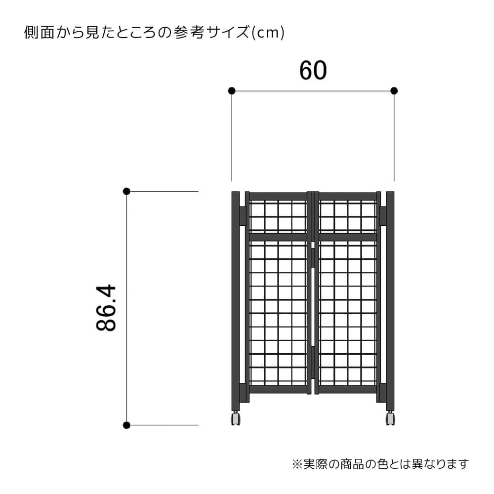 中折れワゴン ネットタイプ ブラック〔ストエキオリジナル〕 幅90cm