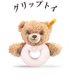 シュタイフの「出産祝いギフトセット」 | ドイツ最高級テディベアの