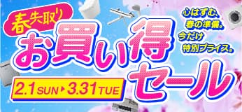 LIXIL MFTX2-751XPJU | 洗面化粧台 | 住の森