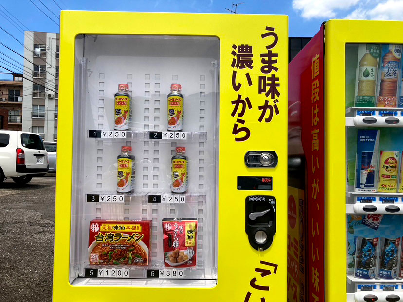 導入事例｜サンポッカサービス株式会社