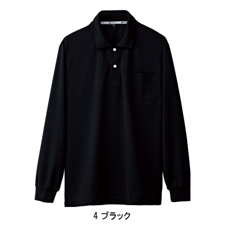 桑和SOWAの作業ユニフォーム 長袖ポロシャツ50540| サンワーク本店