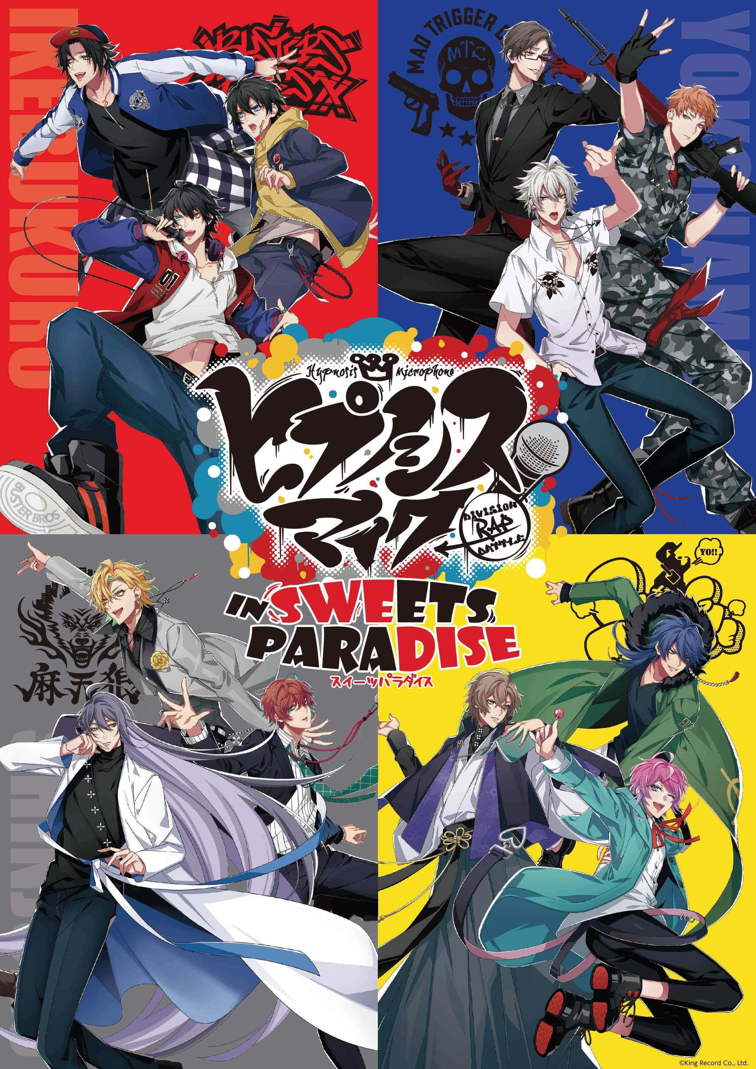 公式スイーツパラダイス