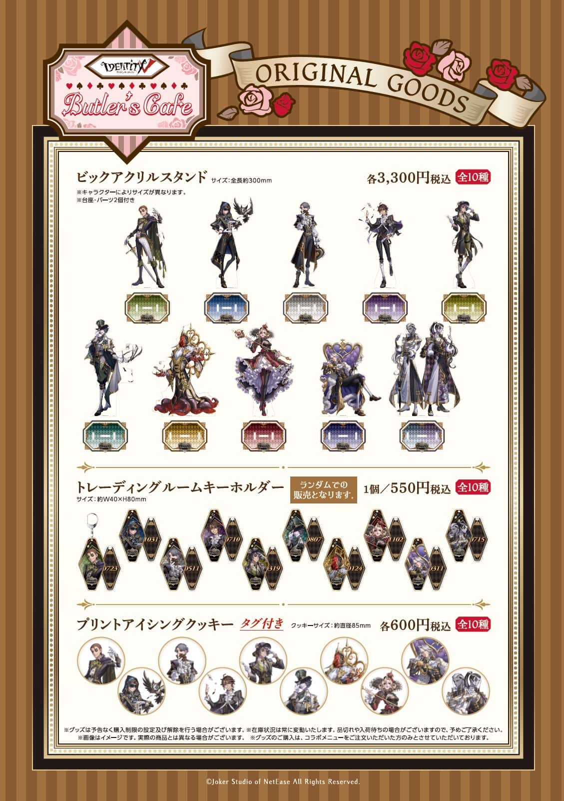 傭兵】第五人格 IdentityⅤ スイパラ 4周年 ぬりえ 缶バッジ 【公式通販】