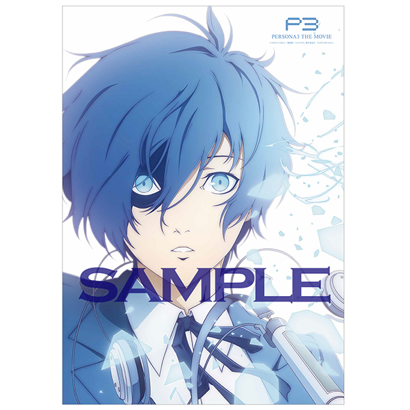劇場版「ペルソナ3」 Blu ray Disc BOX 公式サイト