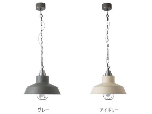 送料無料 MALIBU（マリブ）1灯スチールペンダントランプ EN-016