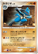 ルカリオ | ポケモンカードゲーム公式ホームページ