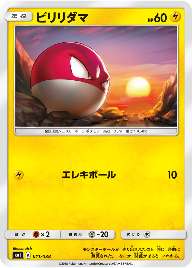 カード検索 | ポケモンカードゲーム公式ホームページ