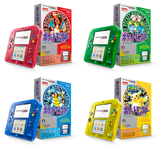 ニンテンドー3DSバーチャルコンソール用ソフト『ポケットモンスター赤