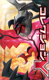 XYシリーズ拡張パック|ポケカくらぶ (Page 1)