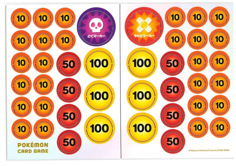 厚みのあるダメカンシート（白バージョン）(ポケモンカードソード