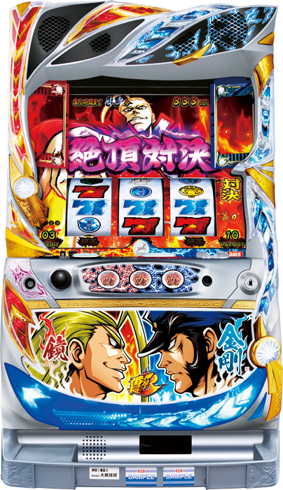 押忍！番長3（大都技研／大都技研）｜パチスロ機種情報 | パチンコビレッジ