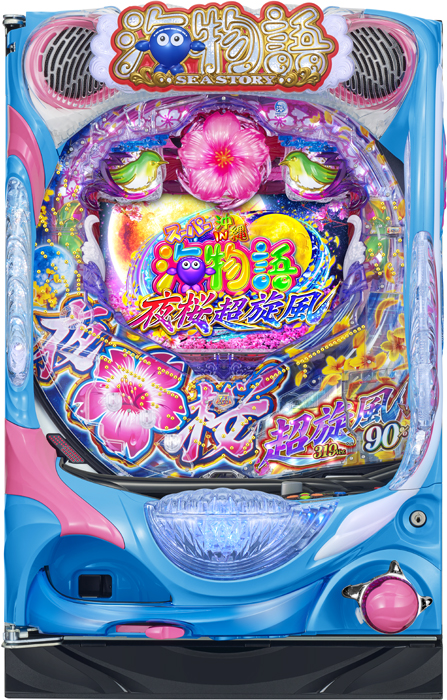 Pスーパー海物語 IN 沖縄5 夜桜超旋風（三洋物産／三洋物産