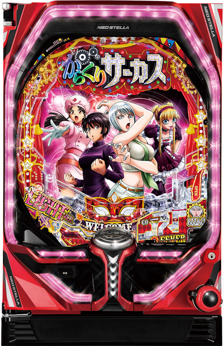 Pフィーバーからくりサーカス Light ver.（SANKYO／SANKYO）｜パチンコ