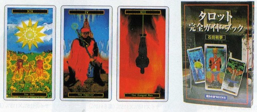 タロット完全ガイドブック（大アルカナ22枚）』（専用日本語解説書付き