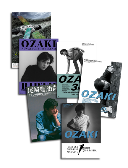 尾崎 豊の限定レコード／カセットが予約受付延長。復刻版ポスターや