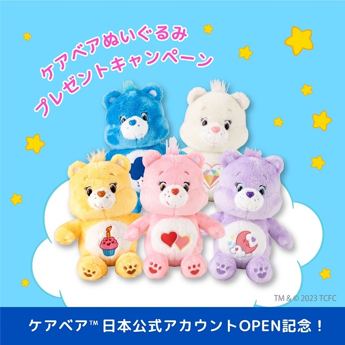 キャラクターNEWS詳細 | プラザ オンラインストア