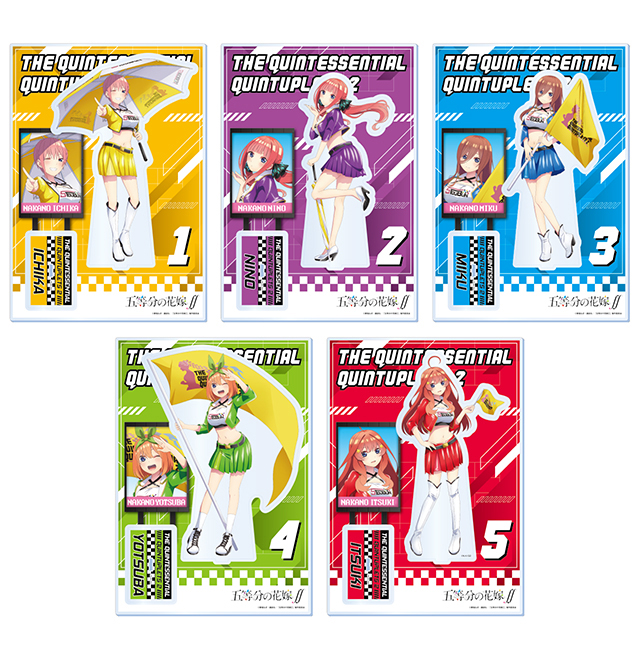 五等分の花嫁」ドン・キホーテ 限定グッズ発売決定！｜驚安の殿堂 ドン