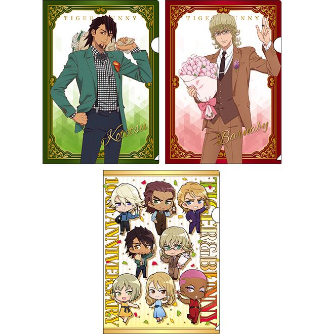 TIGER & BUNNY』×ドン・キホーテ 限定描き下ろしグッズ発売決定！｜驚