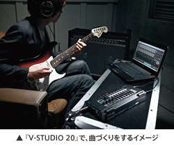 ハードもソフトも、すべてがギタリスト仕様のPCレコーディング