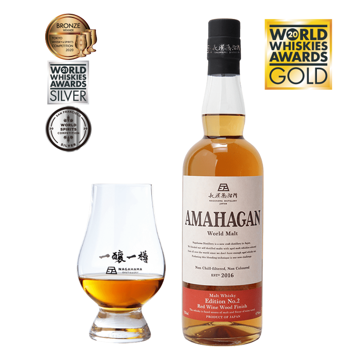 長濱浪漫ビールアマハガン - 長濱浪漫ビール